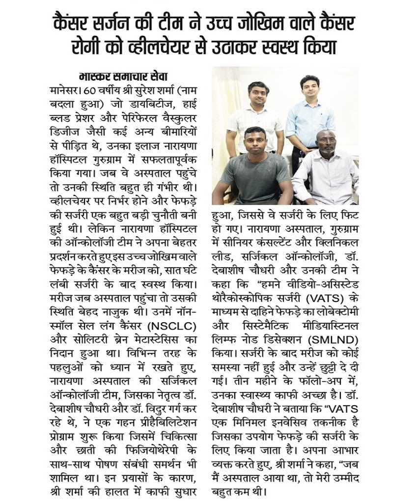 best-surgical-oncolgist-in-gurgaon